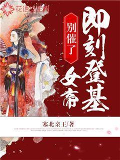 春雨直播app